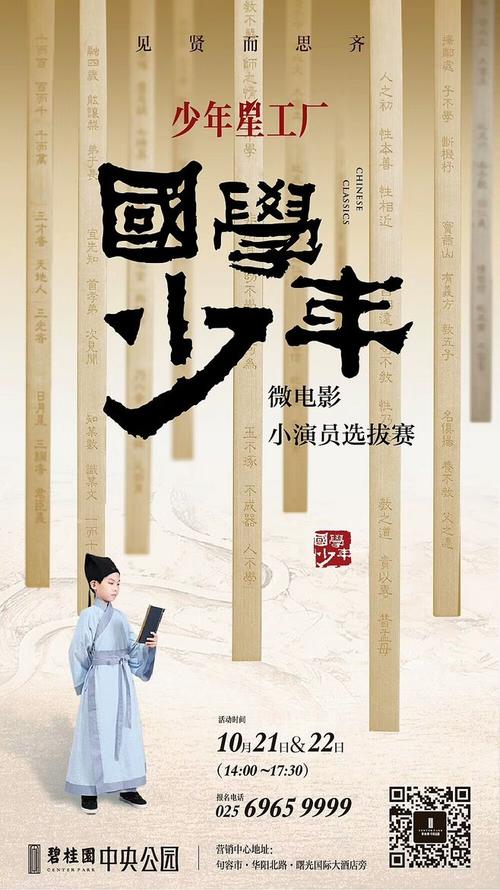学位证带领委托书